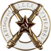Soviet Union Artillery Shooting Excellence Badge