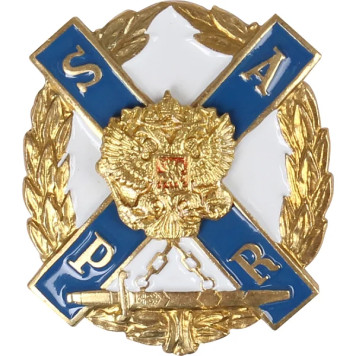 St. Andrew the Protector of Russia Metal Badge