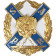 Saint André le Protecteur de la Russie - Badge Métal