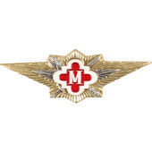 Master Metal Chest Badge for Uniforms