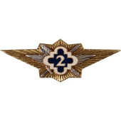 Specialist 2nd Class Metal Badge for Correctional System