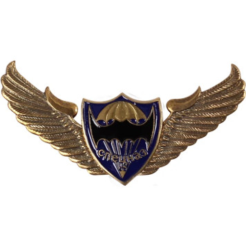 Paratrooper Wings Badge - Metal Special Forces Parachute Emblem
