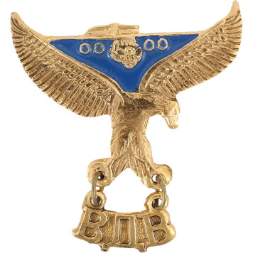 Paratrooper Badge with Eagle Pendant - Metal Military Insignia