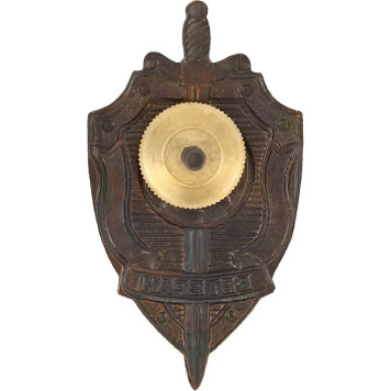 Dzerzhinsky Metal KGB Veteran Badge-1