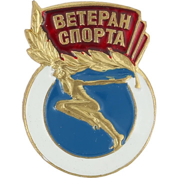 Veteran Sports Metal Badge