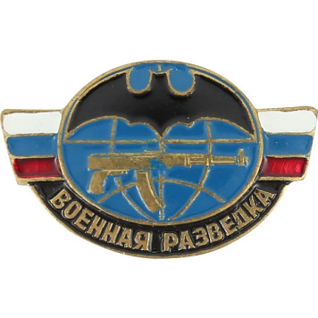 Military Intelligence Tricolor Metal Badge