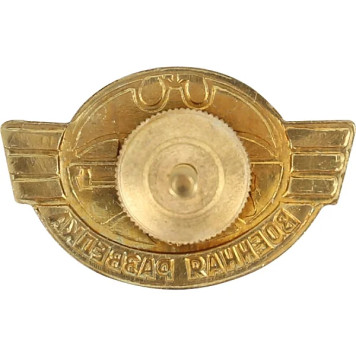 Military Intelligence Tricolor Metal Badge-1