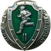 Chest Badge Warrior-Athlete 2nd Degree Tompakh