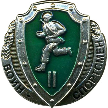 Chest Badge Warrior-Athlete 2nd Degree Tompakh