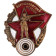 Voroshilov Marksman Metal Badge