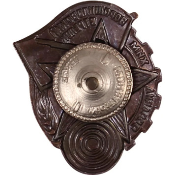 Voroshilov Marksman Metal Badge-1