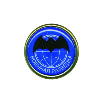 Chest Badge of the Russian Armed Forces Military Intelligence OS Metal
