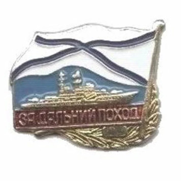Chest Badge for Long Campaign - Ship with Hot Enamel & Metal