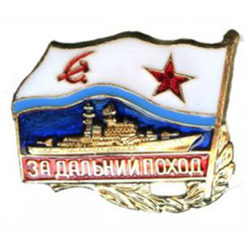 Chest Badge for Long Campaign - Ship with Hot Enamel & Metal-1