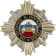 Chest Badge for Excellence in Service - GIBDD 2nd Degree Metal