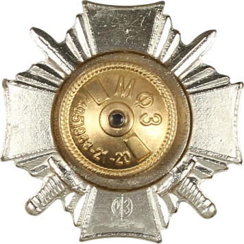 Rosgvardia Service Excellence Badge II Degree Tompakk-1