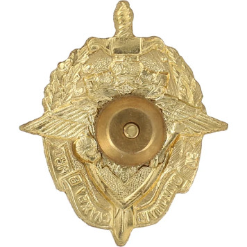 Metal Badge for Excellent Service in the Ministry of Internal Affairs-1