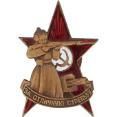 Metal Shooting Star Badge for Excellent Marksmanship