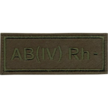 Blood Type 4th Negative Velcro Patch with Silk Embroidery