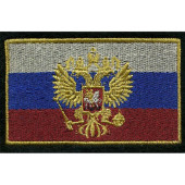 Embroidered Russian Flag and Emblem Patch 55x90 mm with Lurex Thread