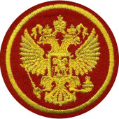 Embroidered Russian Federation Emblem Patch 65mm Red Background Silk Thread