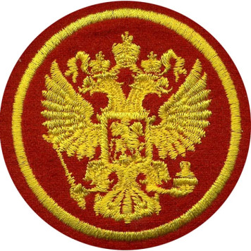 Embroidered Russian Federation Emblem Patch 65mm Red Background Silk Thread