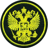 Embroidered Russian Federation Emblem Patch 80mm Black Background