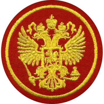 Russian Flag Patch 80mm Circle Red Background Silk Embroidery