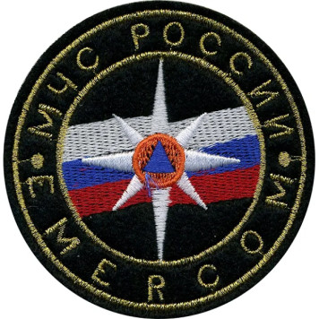 EMERCOM Russia Patch 85mm Diameter Metallic Embroidery