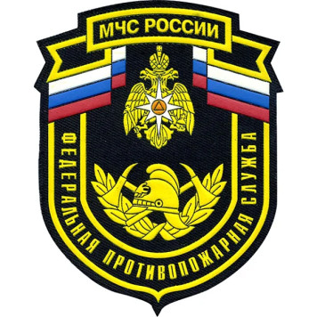 Russian Ministry of Emergency Situations Patch - Fire Service Emblem