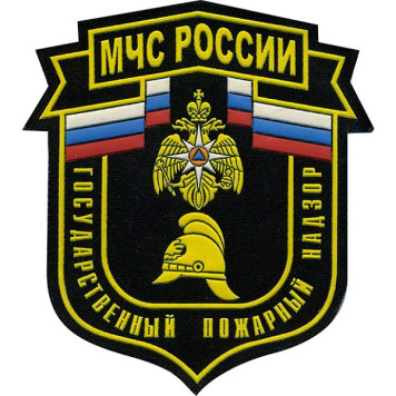 Russian Emergency Ministry Patch