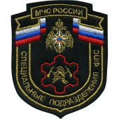 Special Forces EMERCOM of Russia Arm Patch with Lurex Embroidery