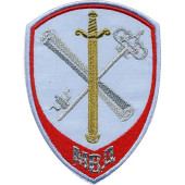 Patch for the Support Unit of the Internal Affairs Bodies of the Russian Ministry of Internal Affairs