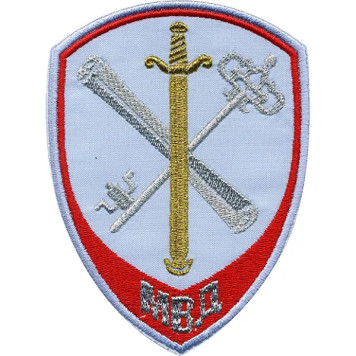 Patch for the Support Unit of the Internal Affairs Bodies of the Russian Ministry of Internal Affairs