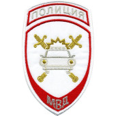 Police Patch GAI MVD Russia Parade White Lurex Embroidery