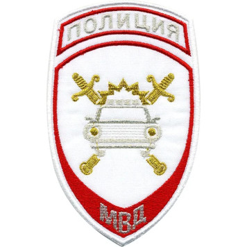 Police Patch GAI MVD Russia Parade White Lurex Embroidery