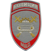 Police Patch Russian Ministry of Internal Affairs Parade Grey Metallic Embroidery