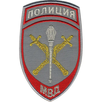 Police Patch for Territorial Chiefs of the Russian Ministry of Internal Affairs - Parade Gray Metallic Embroidery