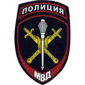 Police Patch for Territorial Chiefs of the Russian Ministry of Internal Affairs