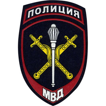 Police Patch for Territorial Chiefs of the Russian Ministry of Internal Affairs