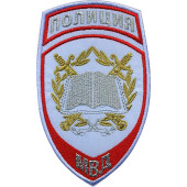Police Patch for Educational Institutions of the Russian Ministry of Internal Affairs