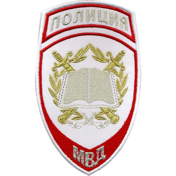 Police Academy Patch