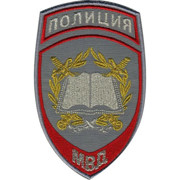 Police Academy Patch