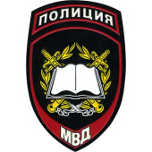 Academia de Policía Rango MVD Rusia Academia de Policía Rango MVD Rusia