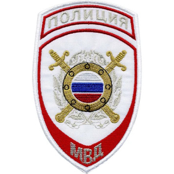 Police Patch for Public Order Units of the Russian Ministry of Internal Affairs - Parade White Lurex Embroidery
