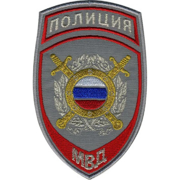 Police Patch for Public Order Units of the Russian Ministry of Internal Affairs - Parade Gray Embroidery