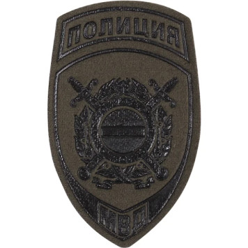 Police Unit Patch for Public Order Protection - Russian MVD Field Olive Plastic