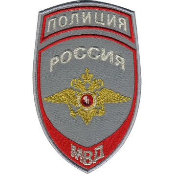 Police Russia MVD Parade Gray Sleeve Patch with Metallic Thread Embroidery