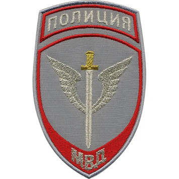 Special Forces Police Patch of the Russian Ministry of Internal Affairs - Parade Grey Metallic Embroidery