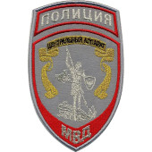 Police Central Apparatus MVD Russia Parade Patch with Grey Lurex Embroidery